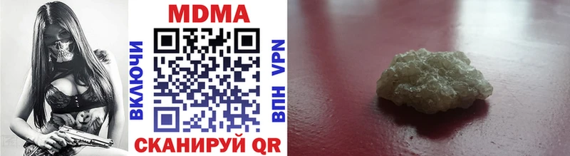 продажа наркотиков  Рассказово  MDMA VHQ 