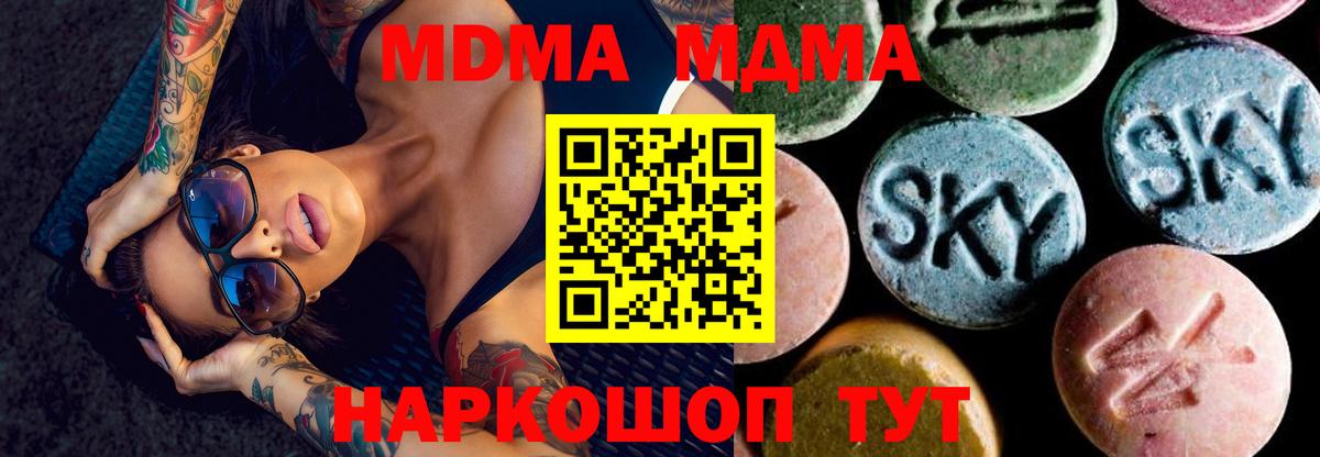 MDMA VHQ  МДМА  Рассказово 