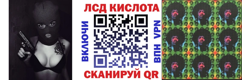 наркота Рассказово hydra Марки NBOMe 1500мкг