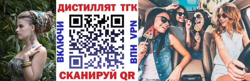 магазин продажи наркотиков  Рассказово  Дистиллят ТГК Wax 