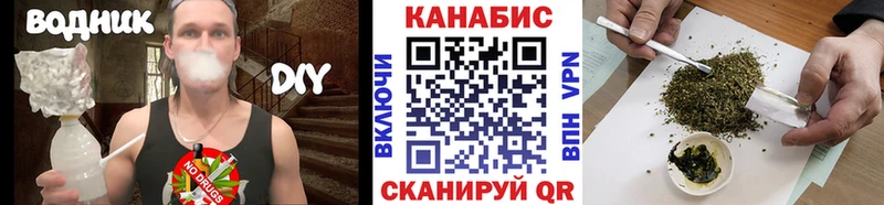 Бошки марихуана AK-47 Рассказово