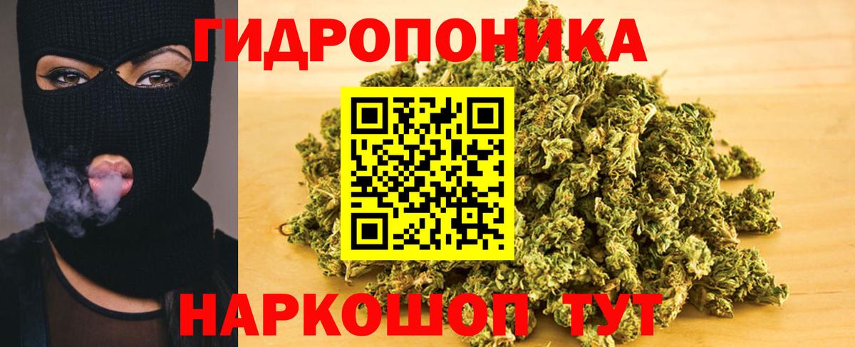 Канабис марихуана  Бошки марихуана VHQ  Вход с VPN  Рассказово  МАРИХУАНА LSD WEED 
