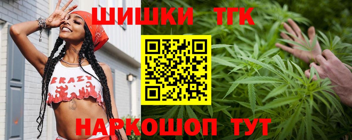 Бошки марихуана семена Рассказово