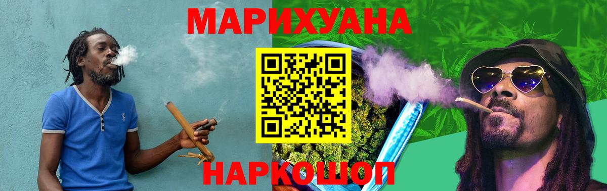 Конопля планчик Рассказово