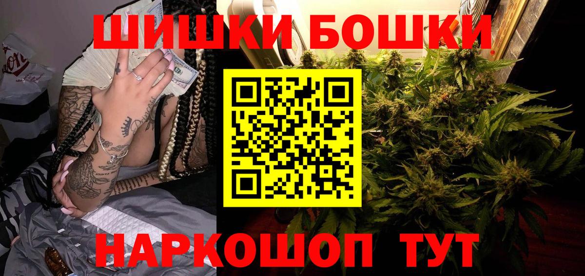 Конопля индика  Шишки марихуана Ganja  Шишки марихуана план  Рассказово 